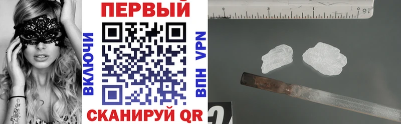 Купить  Верхняя Салда  Amphetamine 97% 