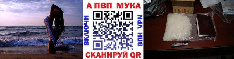 Alpha PVP крисы CK  Купить где  Верхняя Салда 
