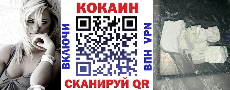 Купить где  Верхняя Салда  Кокаин 97% 