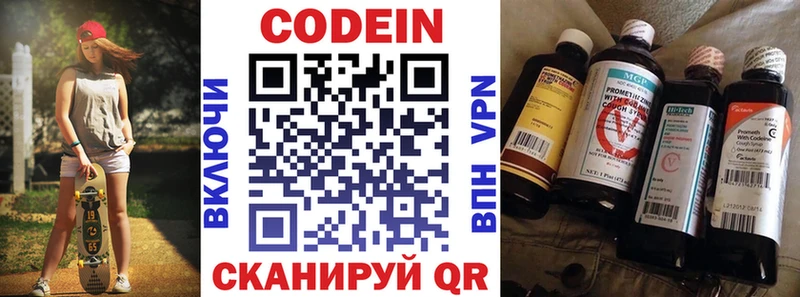 Купить закладки  Верхняя Салда  Кодеин Purple Drank 