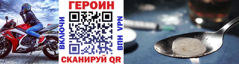 Купить где  Верхняя Салда  Героин хмурый 