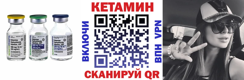 Купить  Верхняя Салда  КЕТАМИН VHQ 