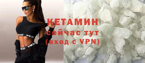 мет Бронницы
