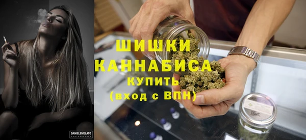 мескалин Бугульма