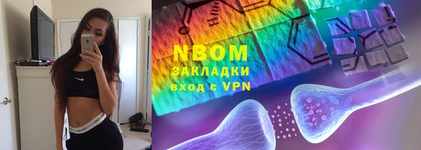 мескалин Бугульма