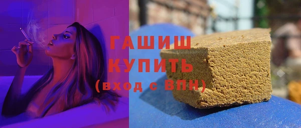 мескалин Бугульма