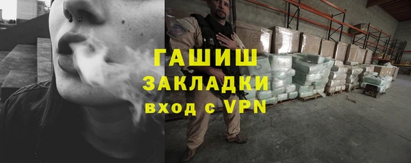мет Бронницы