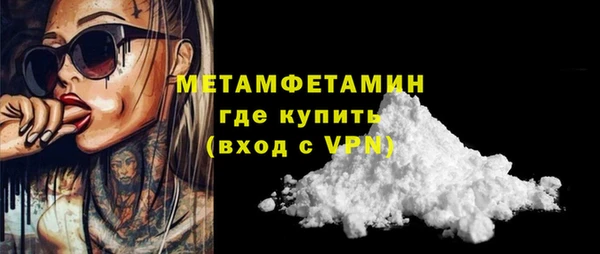 мескалин Бугульма