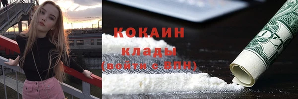 мескалин Бугульма
