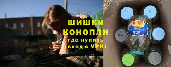 мет Бронницы
