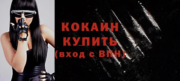 мескалин Бугульма