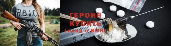 мет Бронницы