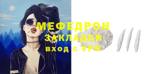 мет Бронницы