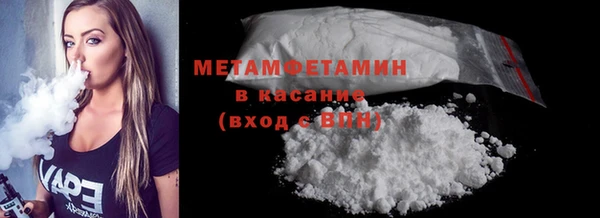 не бодяженный Бородино