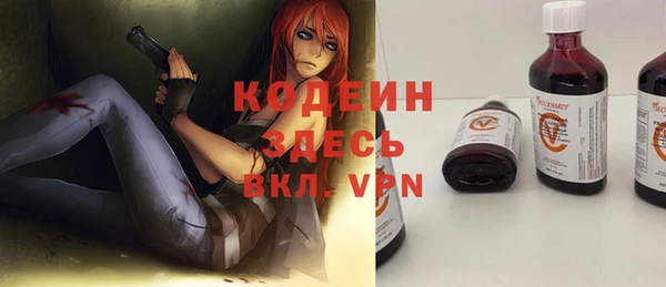 мет Бронницы