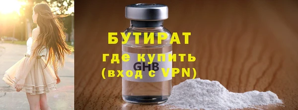 мет Бронницы