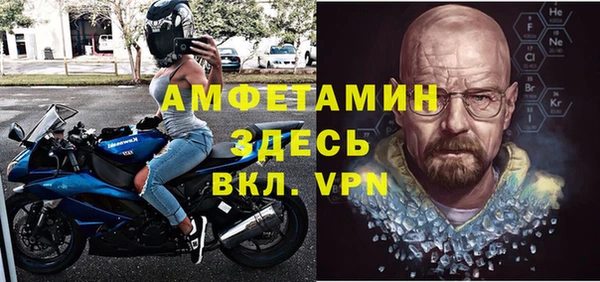 не бодяженный Бородино