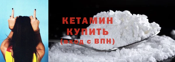 не бодяженный Бородино
