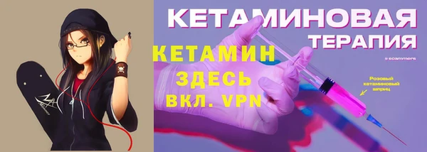 мескалин Бугульма