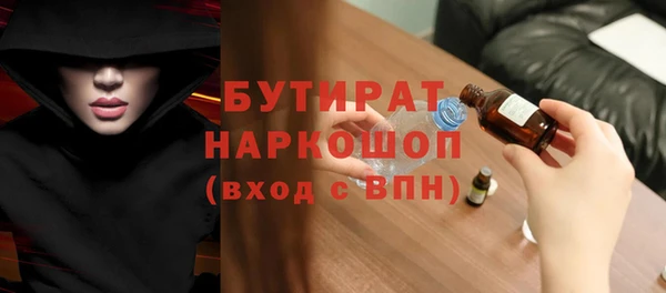 не бодяженный Бородино