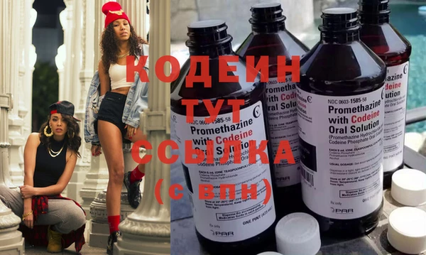 мескалин Бугульма
