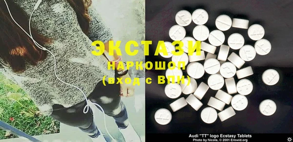 мет Бронницы