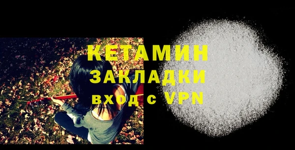 мет Бронницы