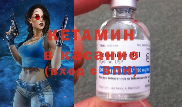не бодяженный Бородино