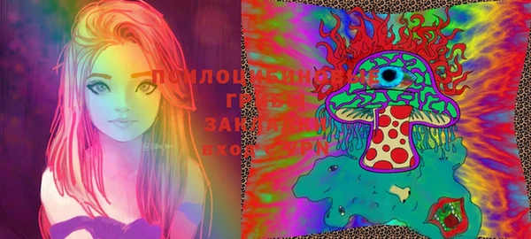 мескалин Бугульма