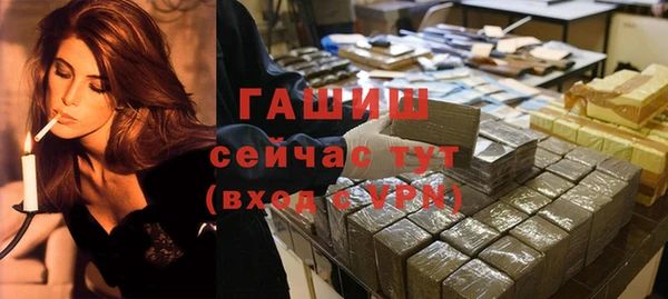 мет Бронницы