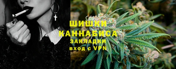 мет Бронницы