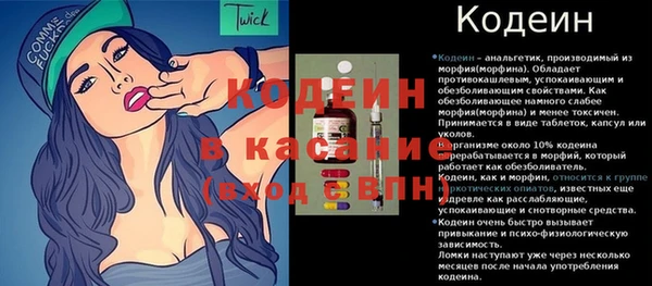 мет Бронницы