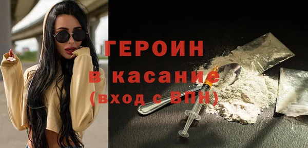 мет Бронницы