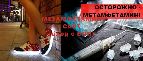 мет Бронницы