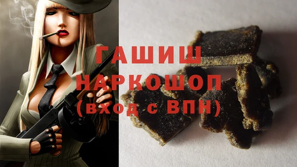 не бодяженный Бородино
