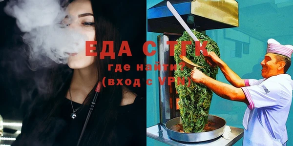 мет Бронницы