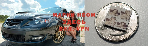 мескалин Бугульма