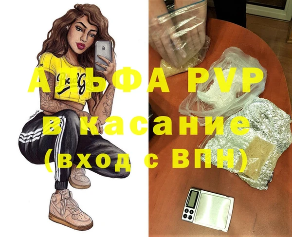 мет Бронницы
