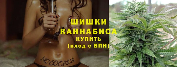 мескалин Бугульма