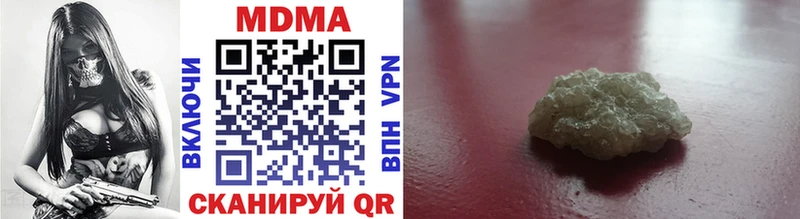 Купить где  Верхняя Салда  MDMA VHQ 