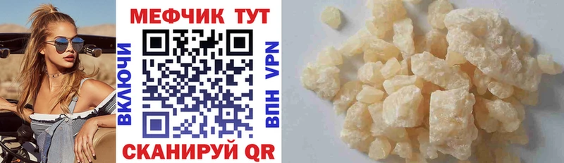 Меф кристаллы  Купить закладки  Верхняя Салда 