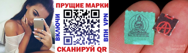 Купить Верхняя Салда Марки NBOMe 1500мкг